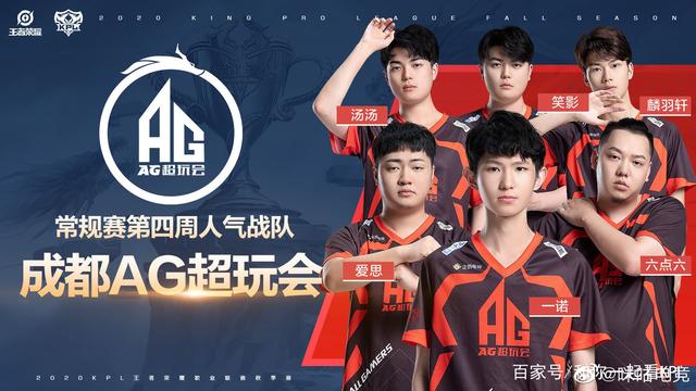 队曾经的马