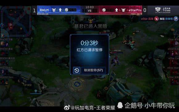 和可能的降 和可能的降