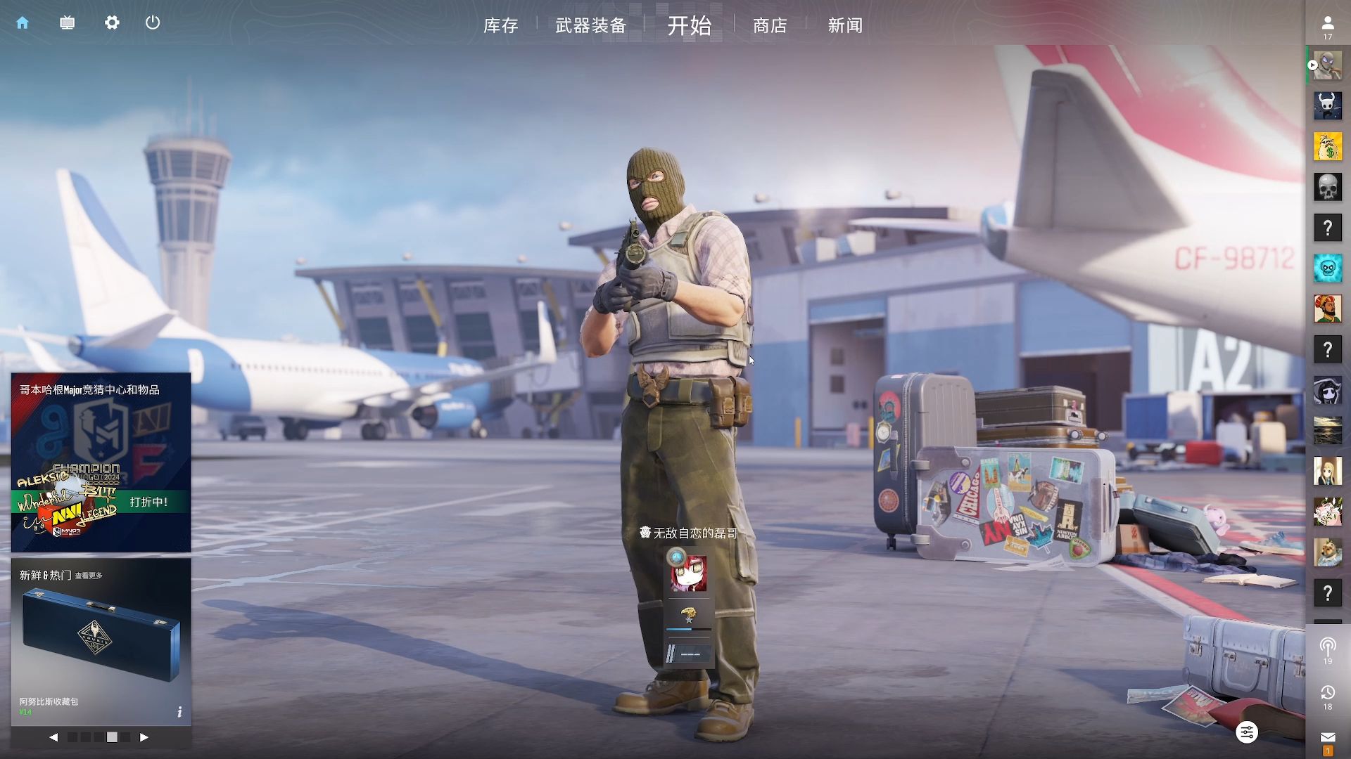 随后射手补